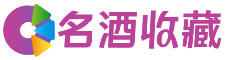 八公山可梵回收烟酒店