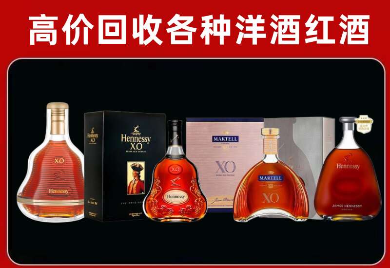 八公山回收洋酒价格