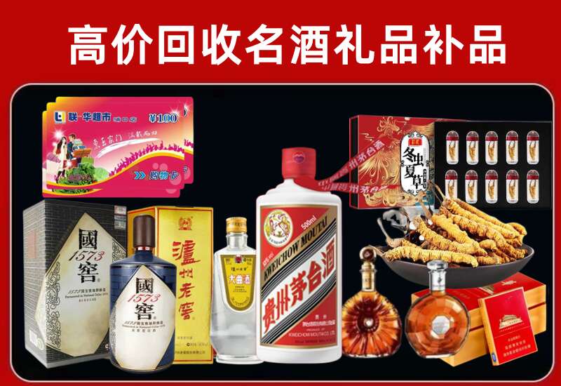 八公山回收虫草价格