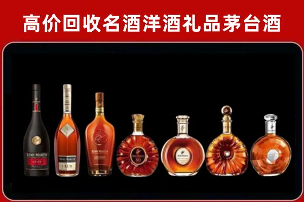 八公山回收红酒的价格